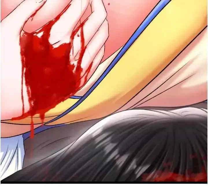 色雕英雄传:一捅天下