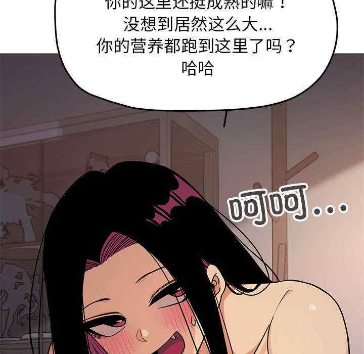 缺德邻居难相处