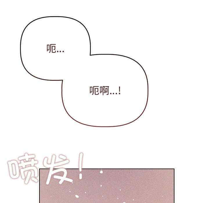 诱人心动的她/想知道你的一切