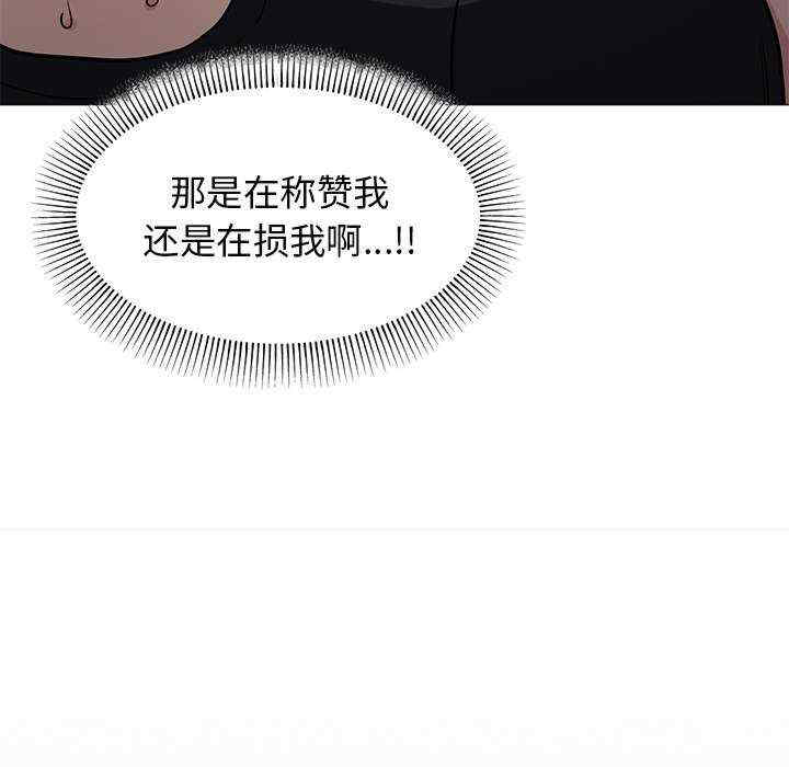 缺德邻居难相处