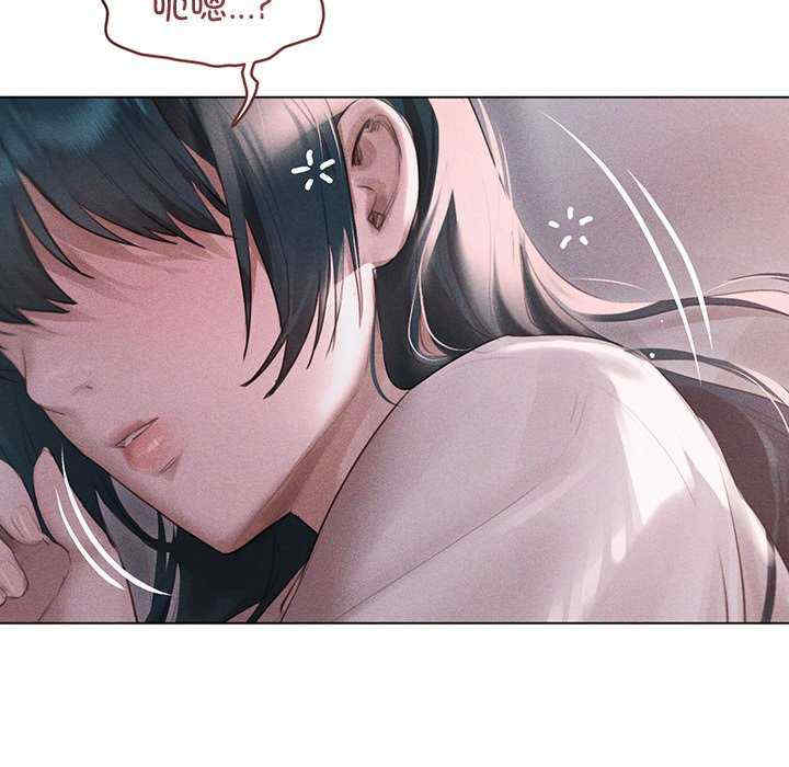 诱人心动的她/想知道你的一切