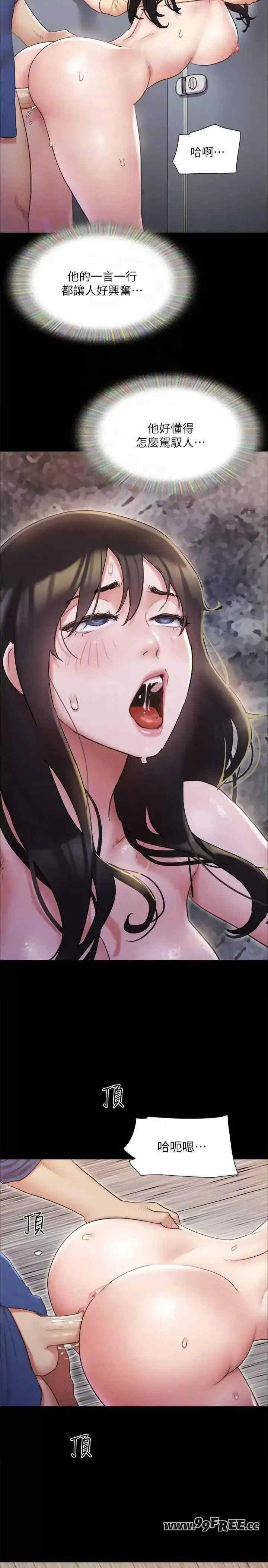 协议换爱(无码版)