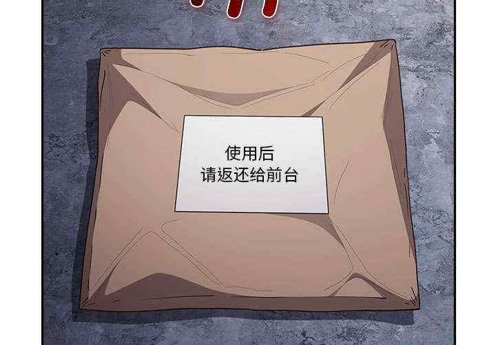 游戏不能这样玩/游戏规则我来定