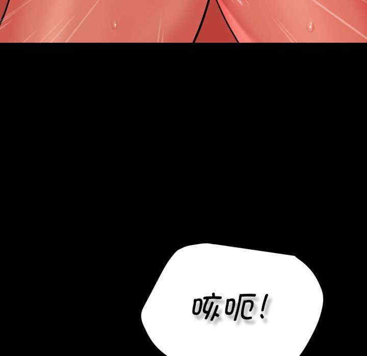 社区重建协会/敲开你的门