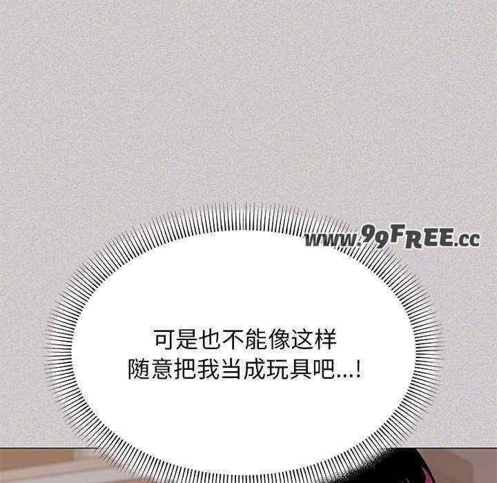 缺德邻居难相处