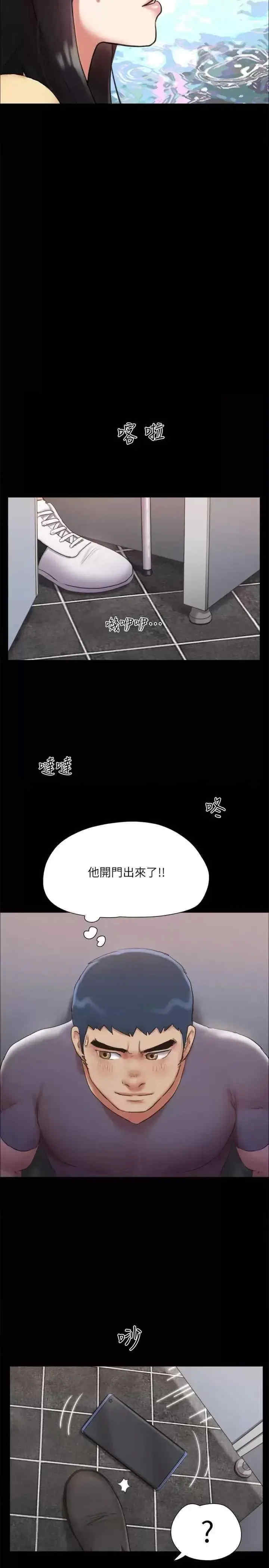 协议换爱(无码版)