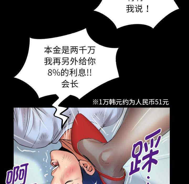 私密的牵绊/意外的私密牵绊