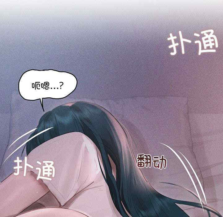 诱人心动的她/想知道你的一切