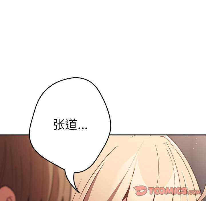 游戏不能这样玩/游戏规则我来定