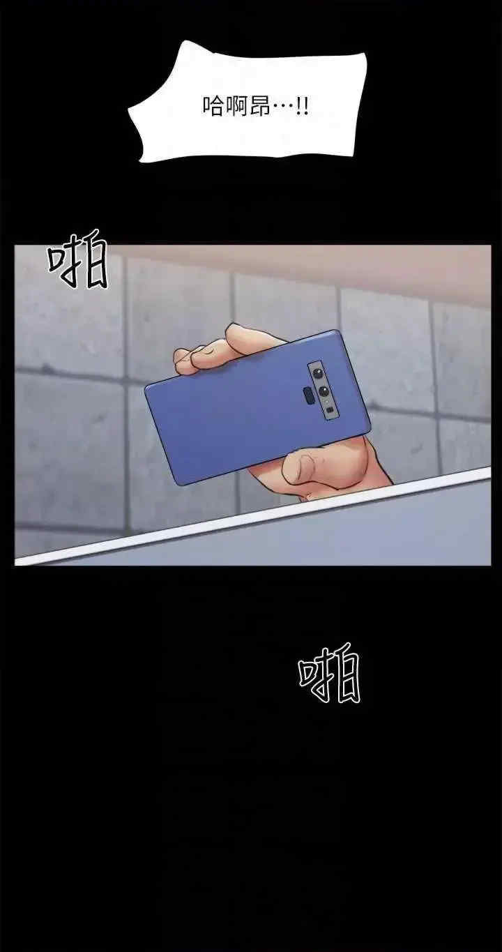 协议换爱(无码版)