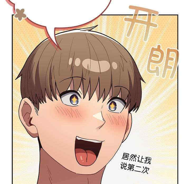 游戏不能这样玩/游戏规则我来定