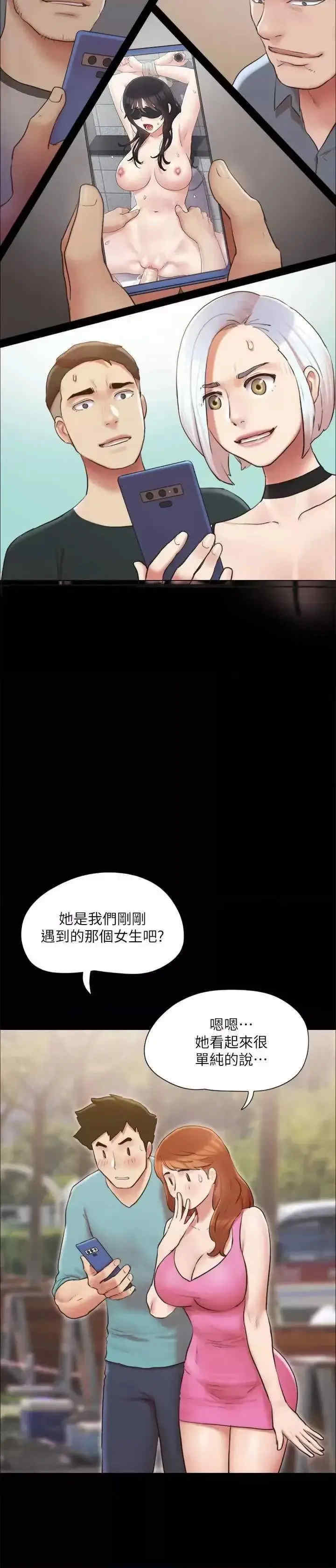 协议换爱(无码版)