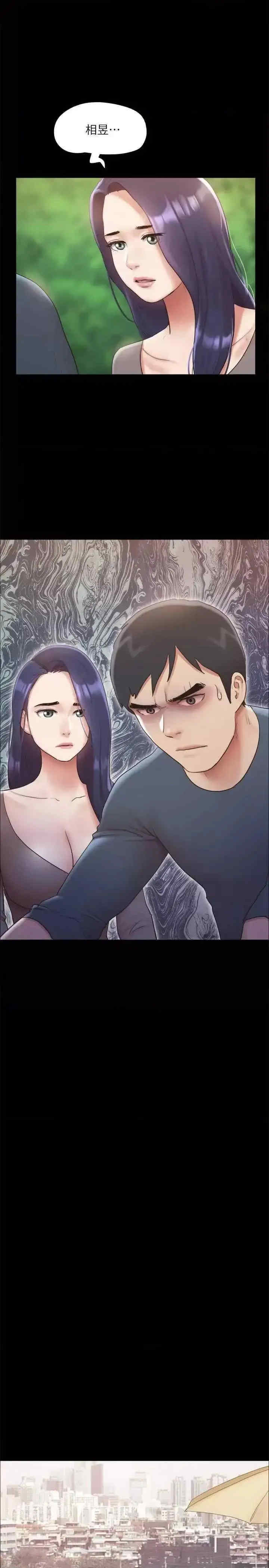 协议换爱(无码版)