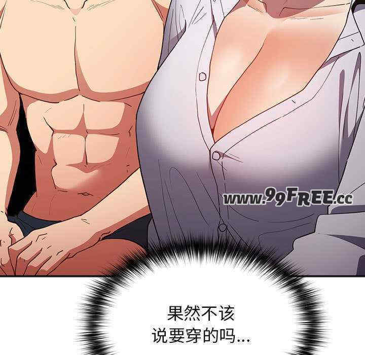 游戏不能这样玩/游戏规则我来定