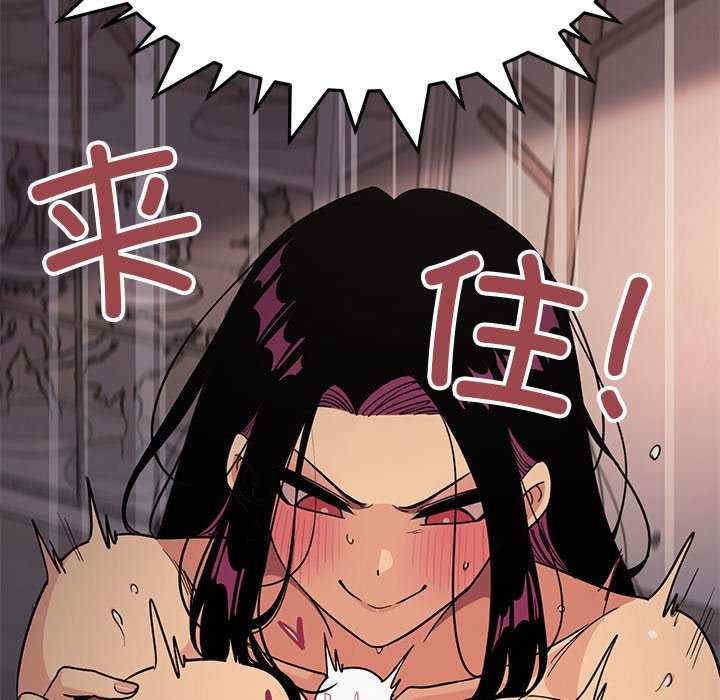 缺德邻居难相处