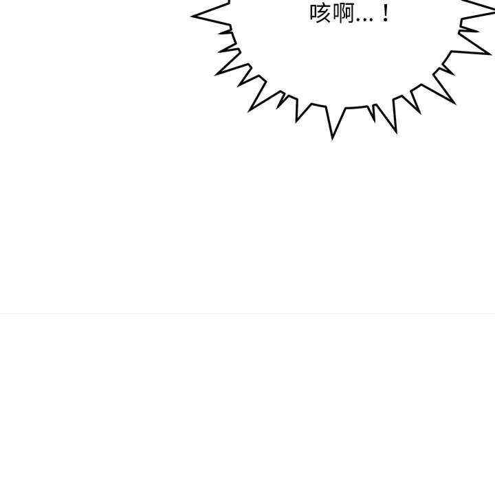 缺德邻居难相处