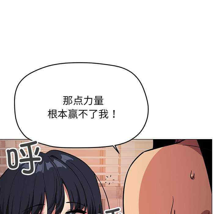 缺德邻居难相处