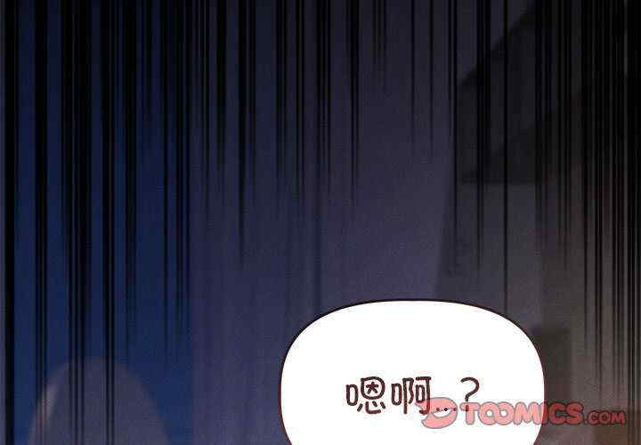 诱人心动的她/想知道你的一切