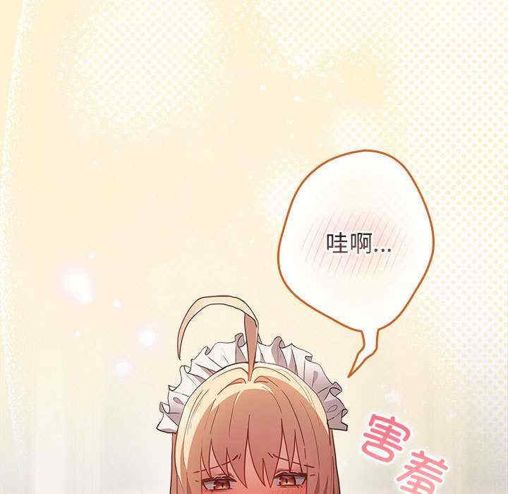 游戏不能这样玩/游戏规则我来定