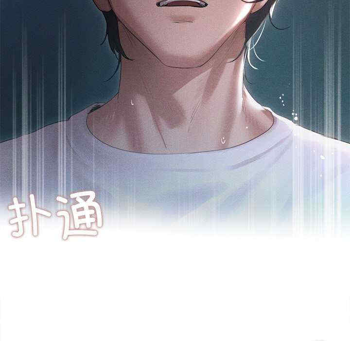 诱人心动的她/想知道你的一切