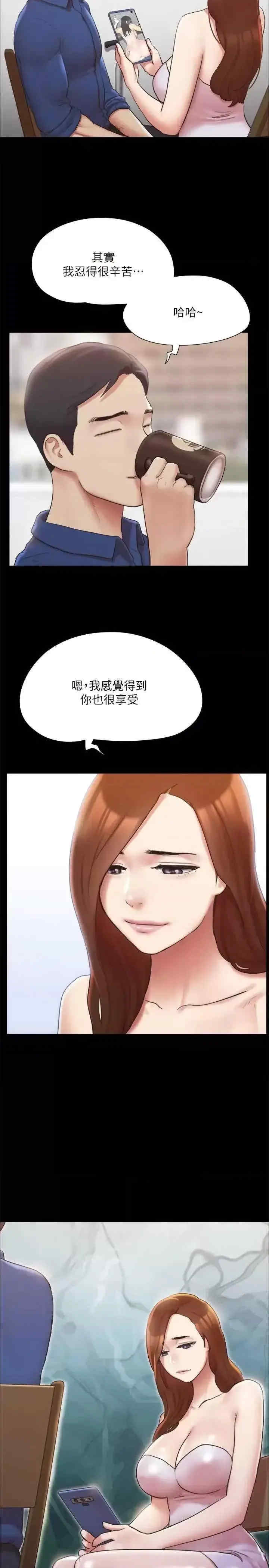 协议换爱(无码版)