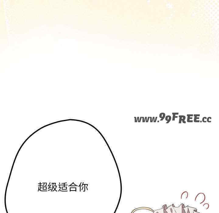 游戏不能这样玩/游戏规则我来定