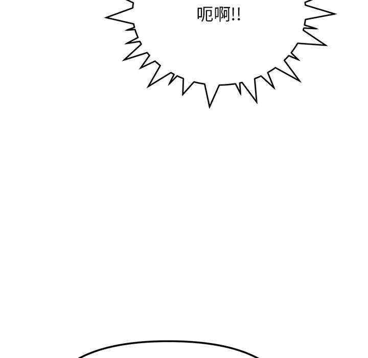 缺德邻居难相处