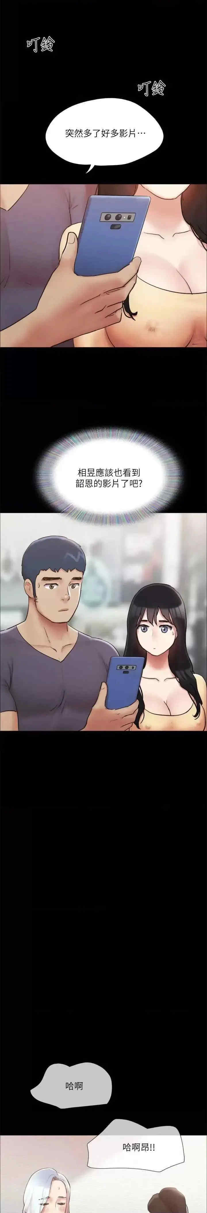 协议换爱(无码版)