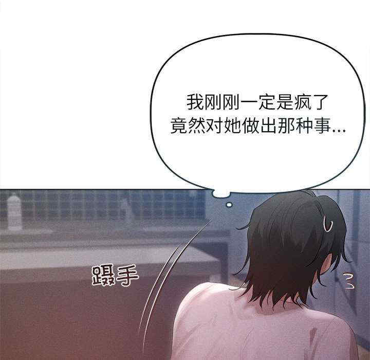 诱人心动的她/想知道你的一切