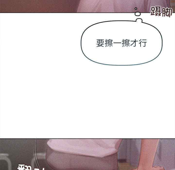 诱人心动的她/想知道你的一切