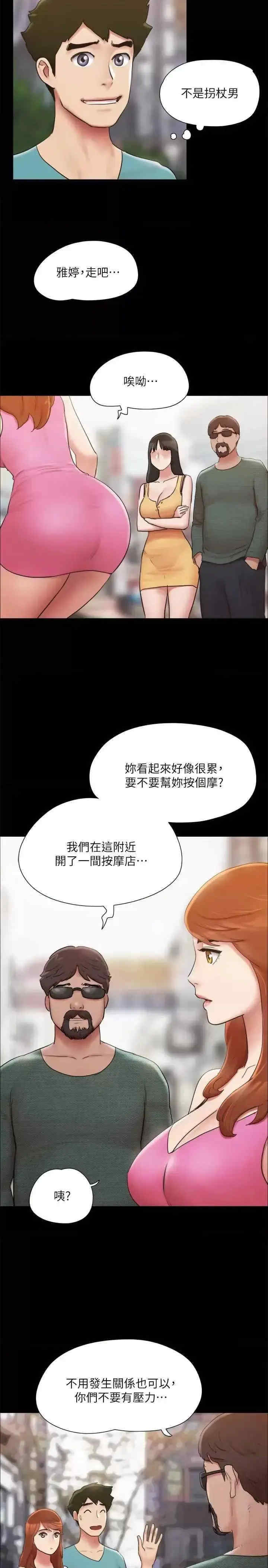 协议换爱(无码版)