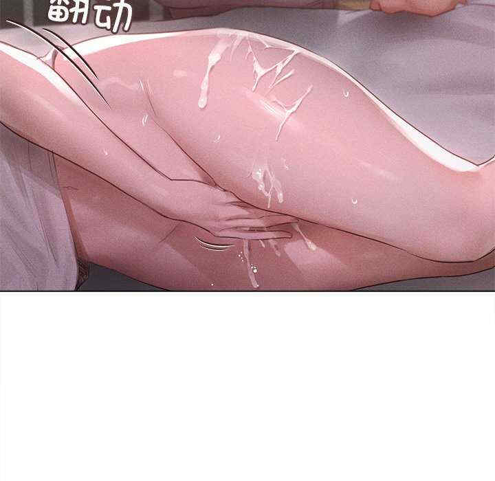 诱人心动的她/想知道你的一切