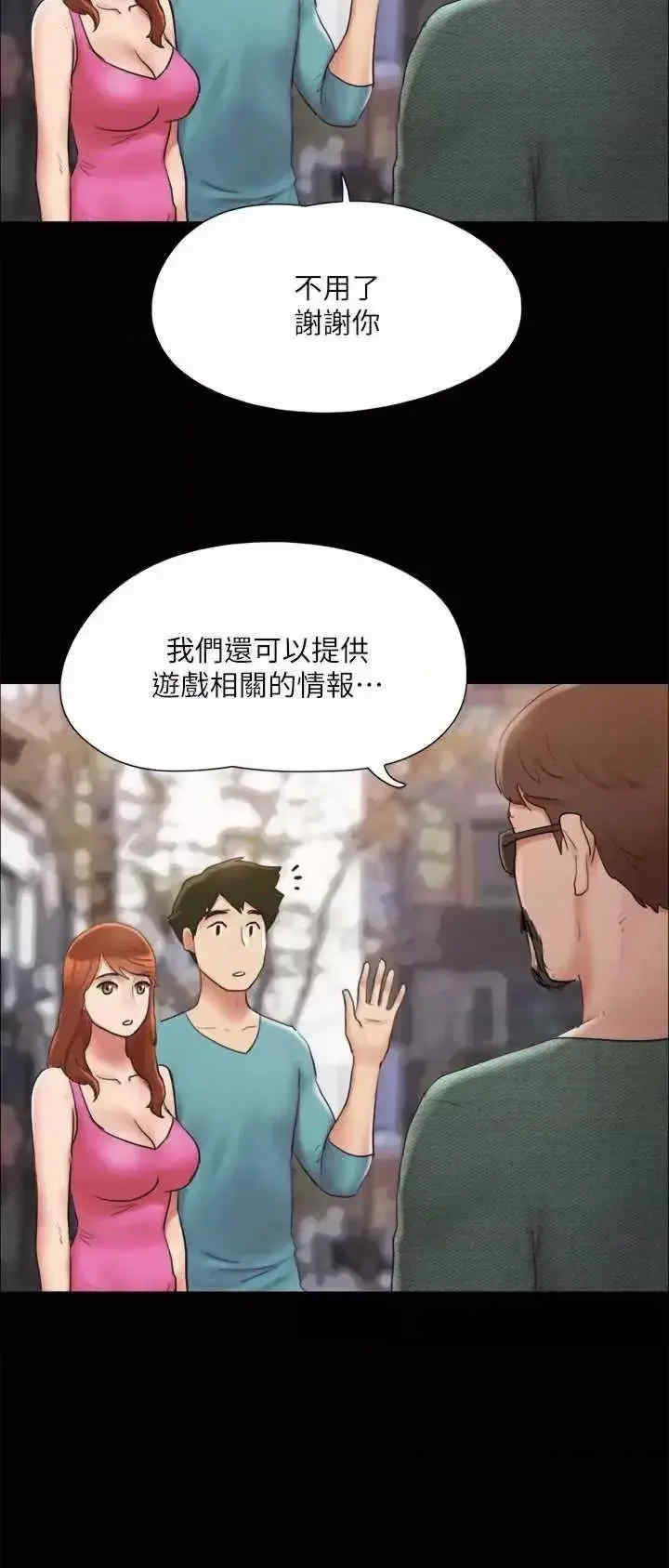协议换爱(无码版)