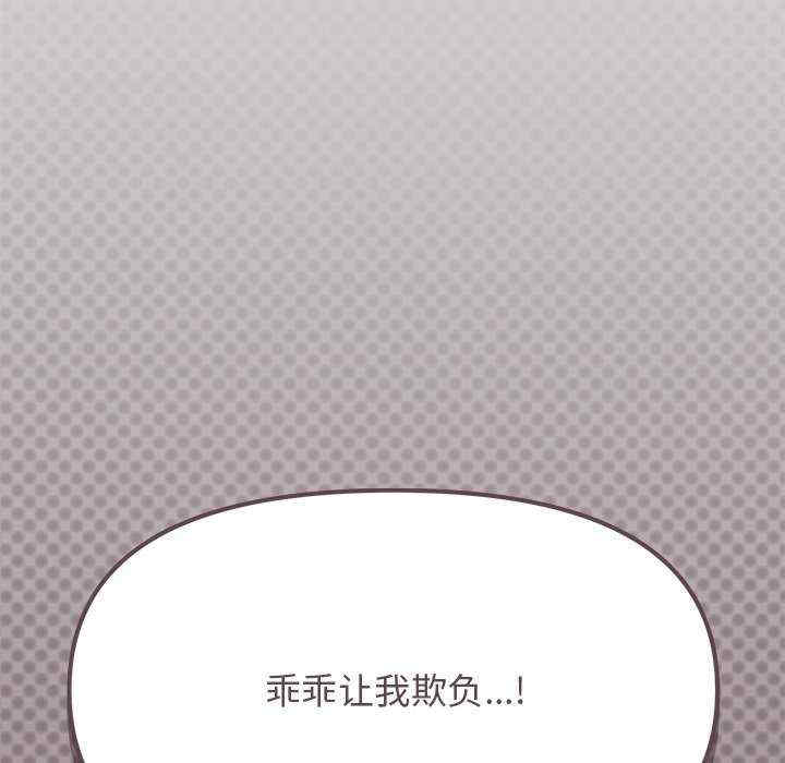 缺德邻居难相处