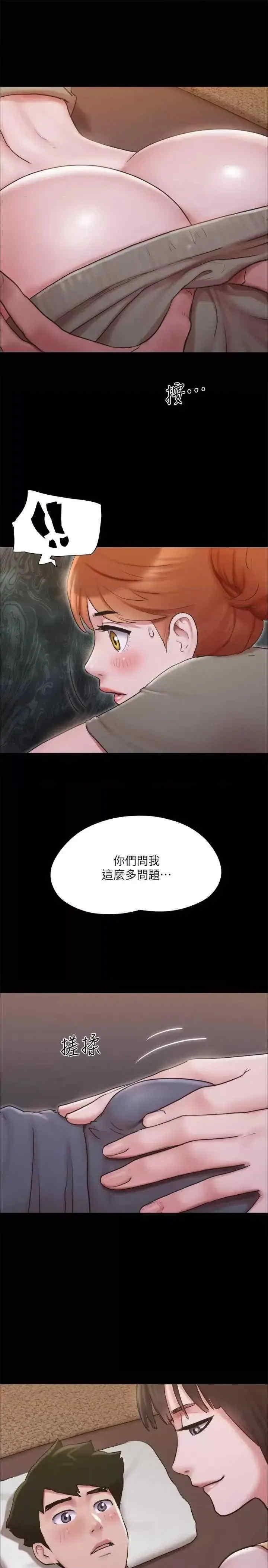 协议换爱(无码版)