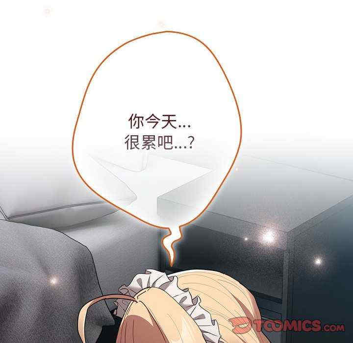 游戏不能这样玩/游戏规则我来定