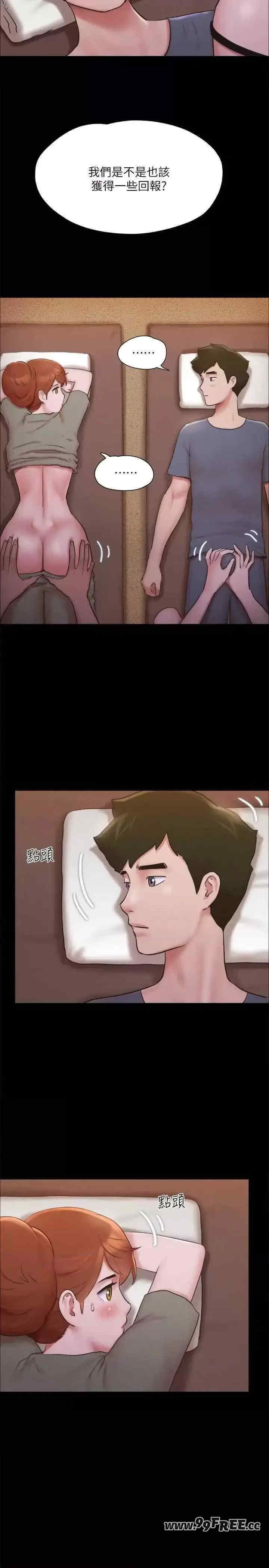 协议换爱(无码版)