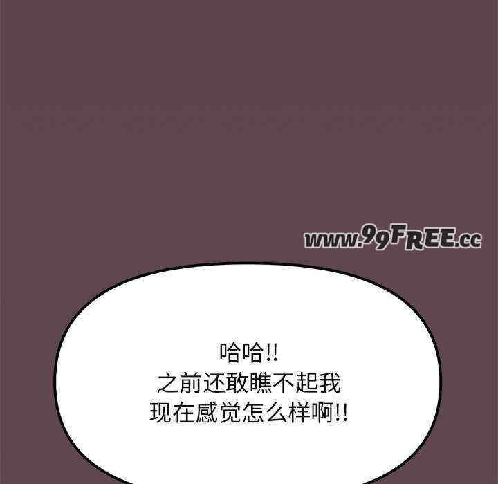 缺德邻居难相处