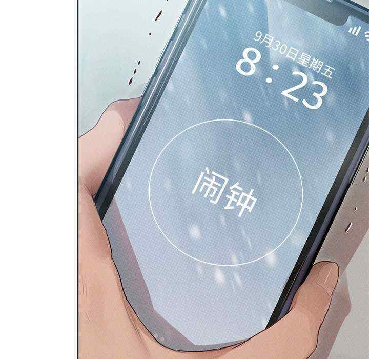 诱人心动的她/想知道你的一切