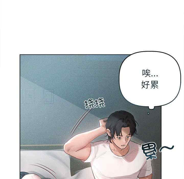 诱人心动的她/想知道你的一切