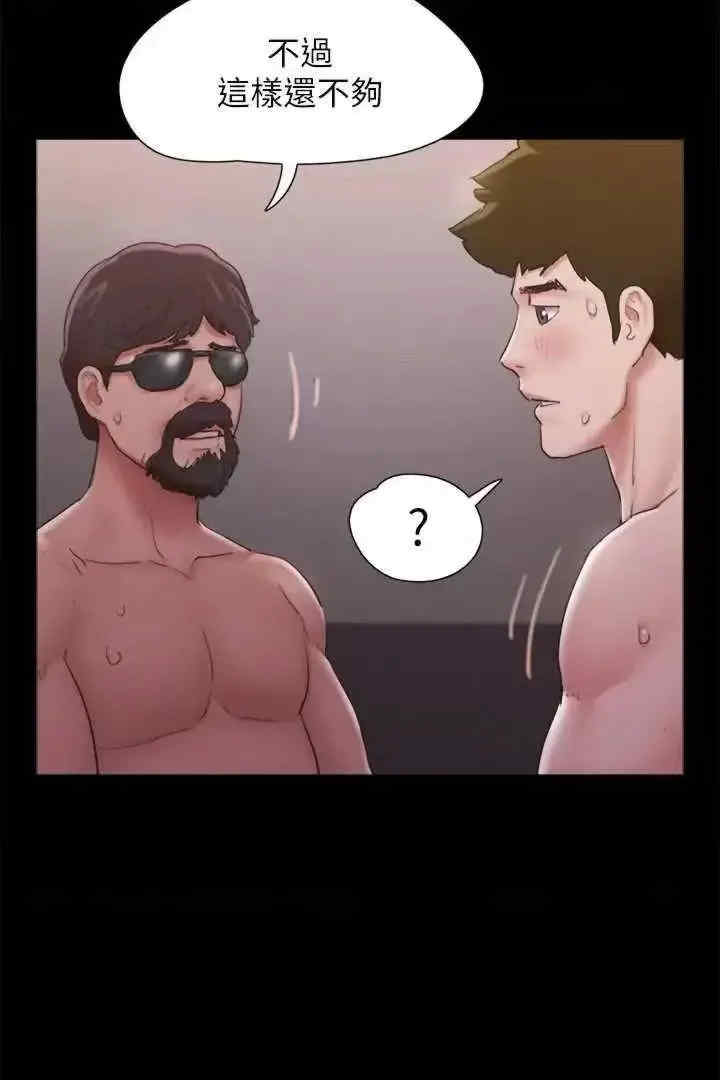 协议换爱(无码版)