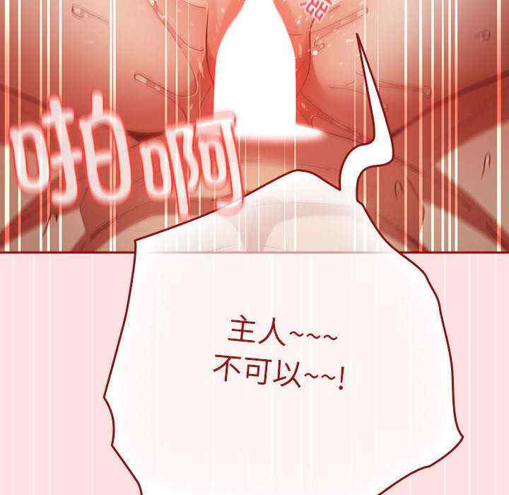 游戏不能这样玩/游戏规则我来定