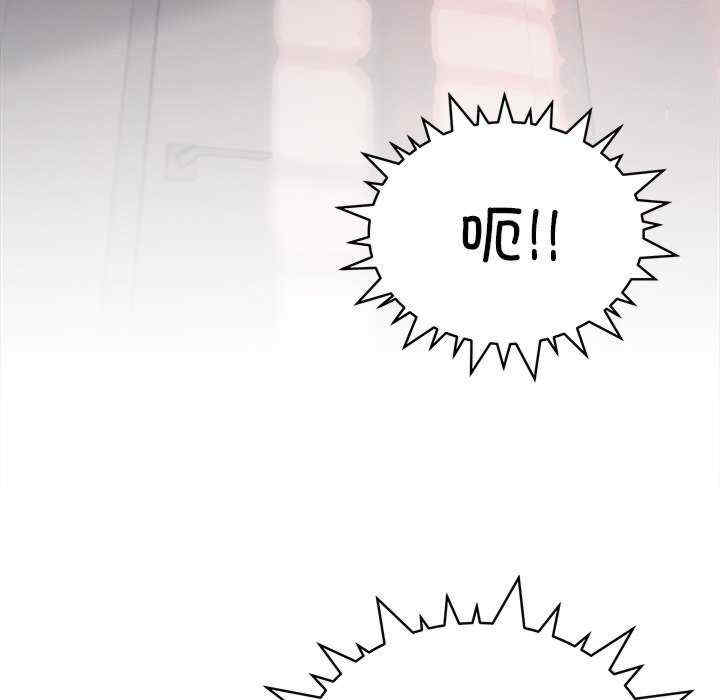 缺德邻居难相处