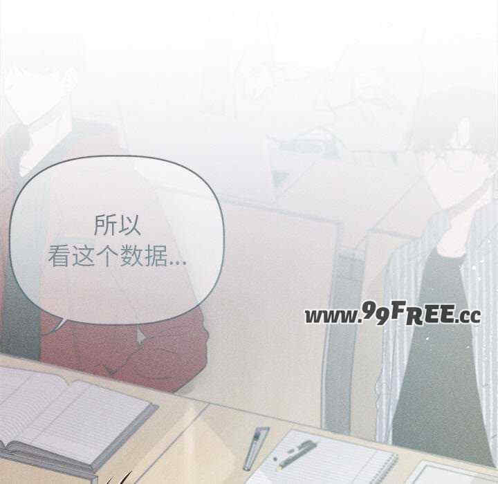 诱人心动的她/想知道你的一切