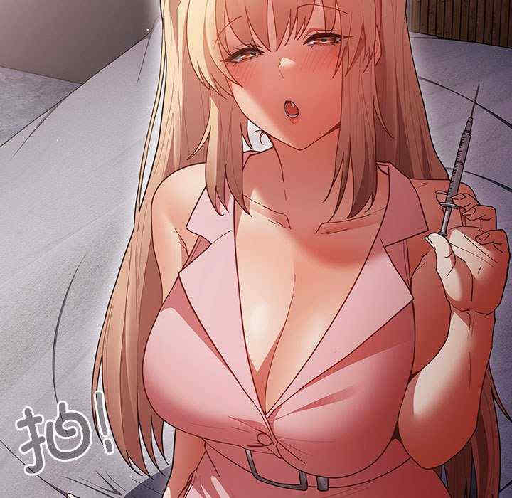 游戏不能这样玩/游戏规则我来定