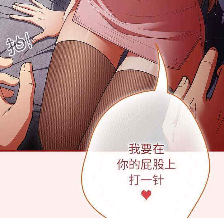 游戏不能这样玩/游戏规则我来定