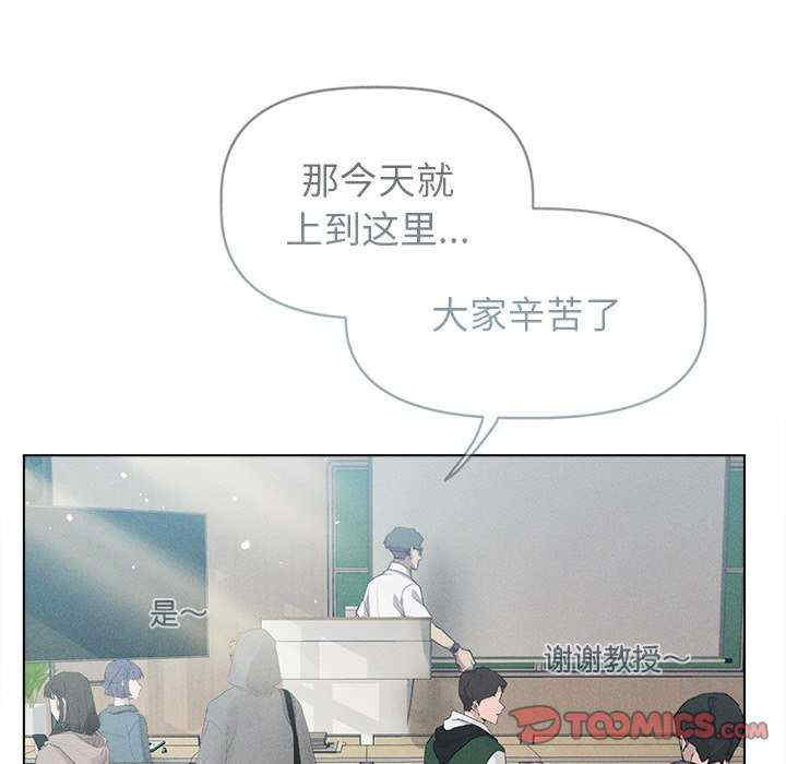 诱人心动的她/想知道你的一切