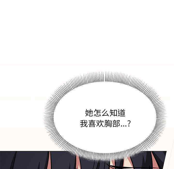 缺德邻居难相处