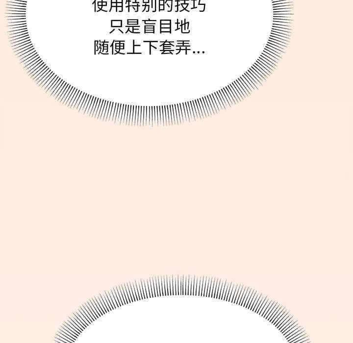 缺德邻居难相处