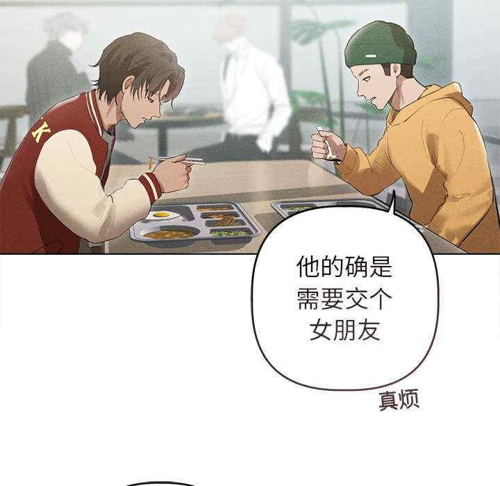 诱人心动的她/想知道你的一切